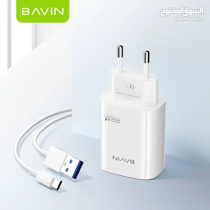 شاحن سريع 22 واط متوفر USB-A أو Type-C شاحن جهاز تلفون خلوي نوع BAVIN كابل شحن Quick Charge وصله
