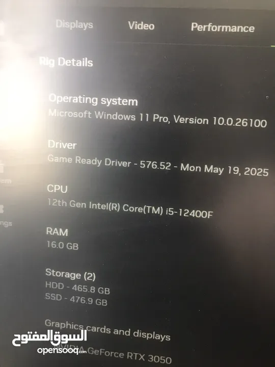 Pc مع كل اغراضو للبيع