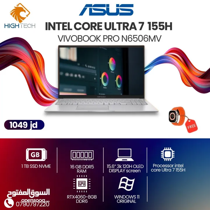 لابتوب اسوس فيفوبوك برو N6506MV انتل كورالترا 7-16جيجابايت-1تيرابايت "RTX4060-8GB-15.6 ووندوز 11برو