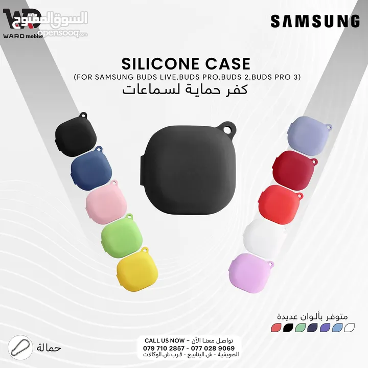 Samsung Buds Pro 3 Case Cover Samsung Buds 3 سامسونج بودز كفر حماية