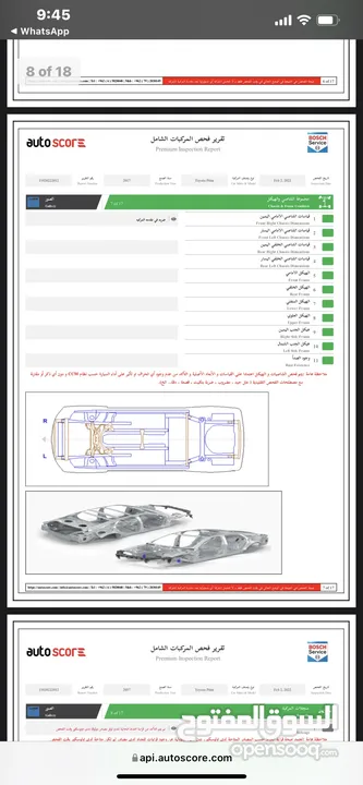 ‎تويوتا بريوس هايبرد 2017 فحص كامل مواصفات خليجية