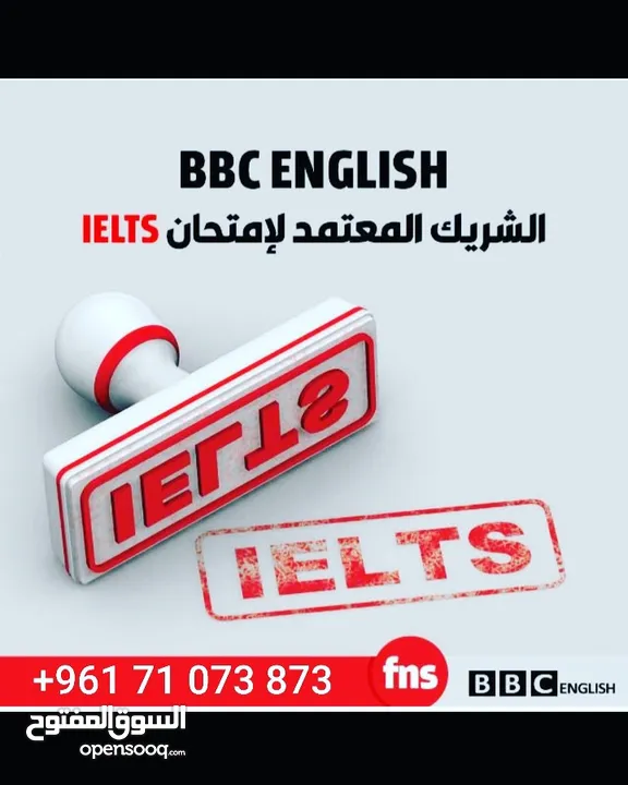 BBC English الاذاعة البريطانية