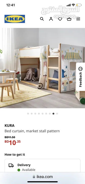 Ikea reversible bed& mattress