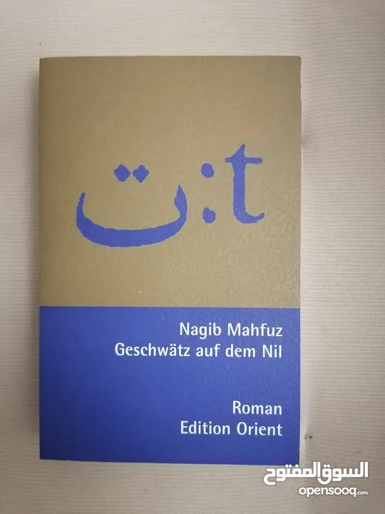 Books: Marriage, Crisis / Counselling, Prayer, Novel Parallel Arabic&German