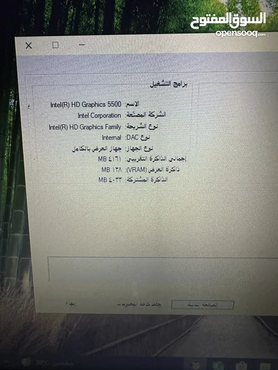لابتوب hp ايليت بوك شغل بزنس i5 ورام 8 و سعرر حرررق