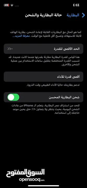 ايفون x iPhone X