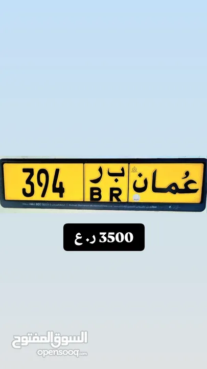 394 ب ر ثلاثي