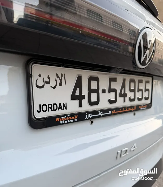 للبيع المستعجل وبسعر مغري id4 (وارد البستنجي) 2022 فحص كامل ممشى قليل