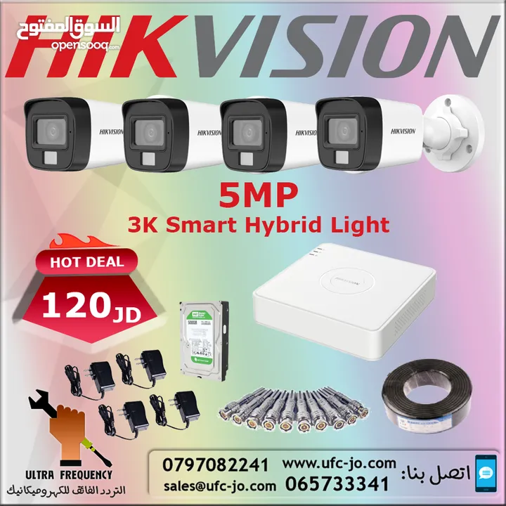 نظام كاميرات مراقبة هايكفيجن 5 ميجا هايبرد ملون ليلي عدد 4 Hikvision 5MP Smart Hybrid Light