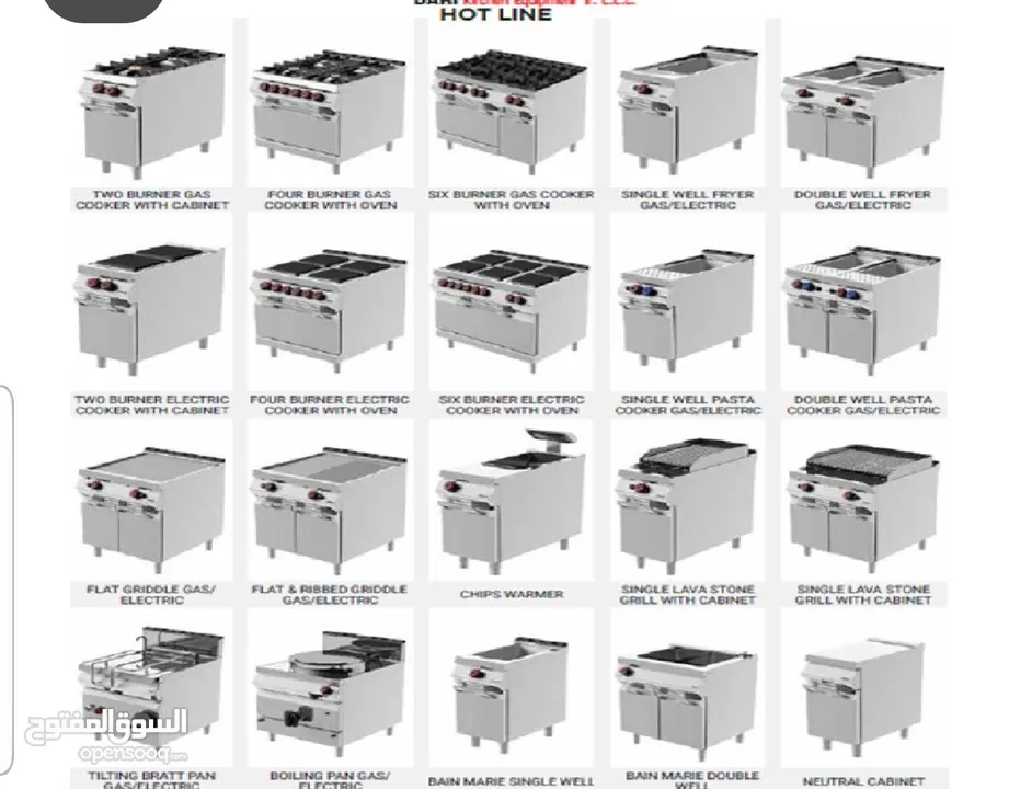 used restaurant and bakery  equipment