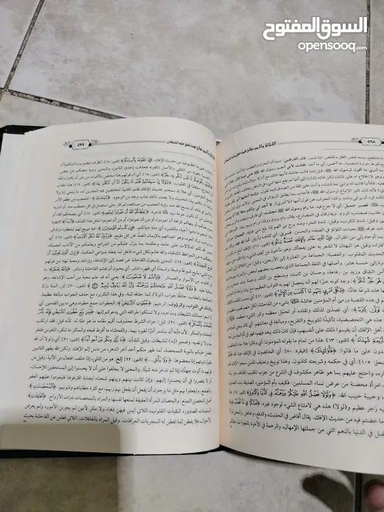 القول المفيد في كتاب التوحيد و الؤلؤ والمرىجان و سنن الترمذي