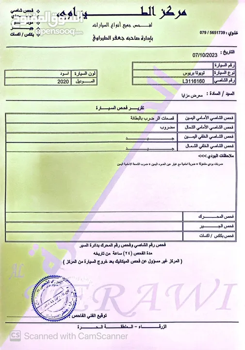 تويوتا بريوس 2020 لون اسود فل كامل حرة جديد