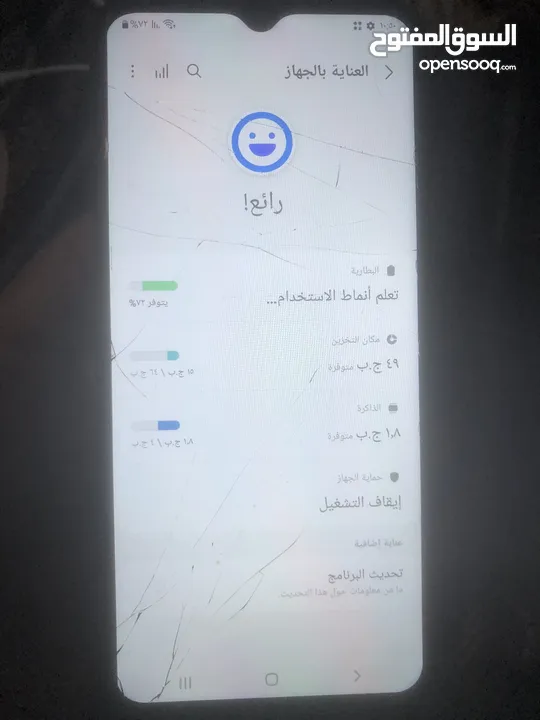 سامسونق A12ربي يبارك استعمال شخصي نضيف