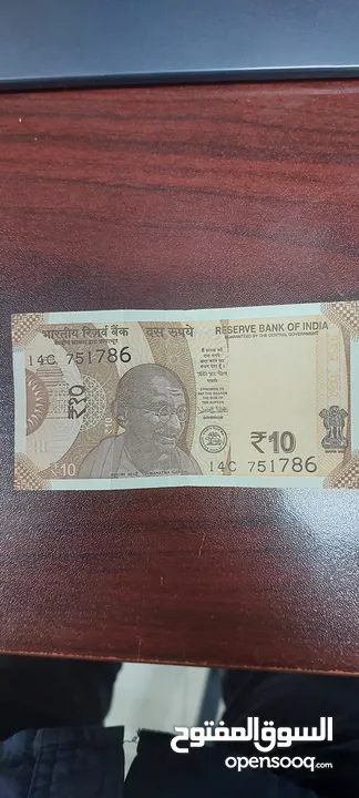 indian currency 10 rs ending in 786 holy number