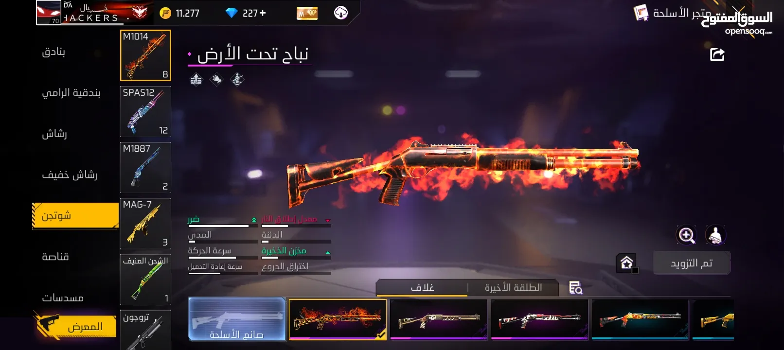 حساب فري فاير للبيع متعوب عليه بحق الله فيه عضوية شهرية سعرو 50 دينار مهتم شوف الوصف ومتوفر تيم كود