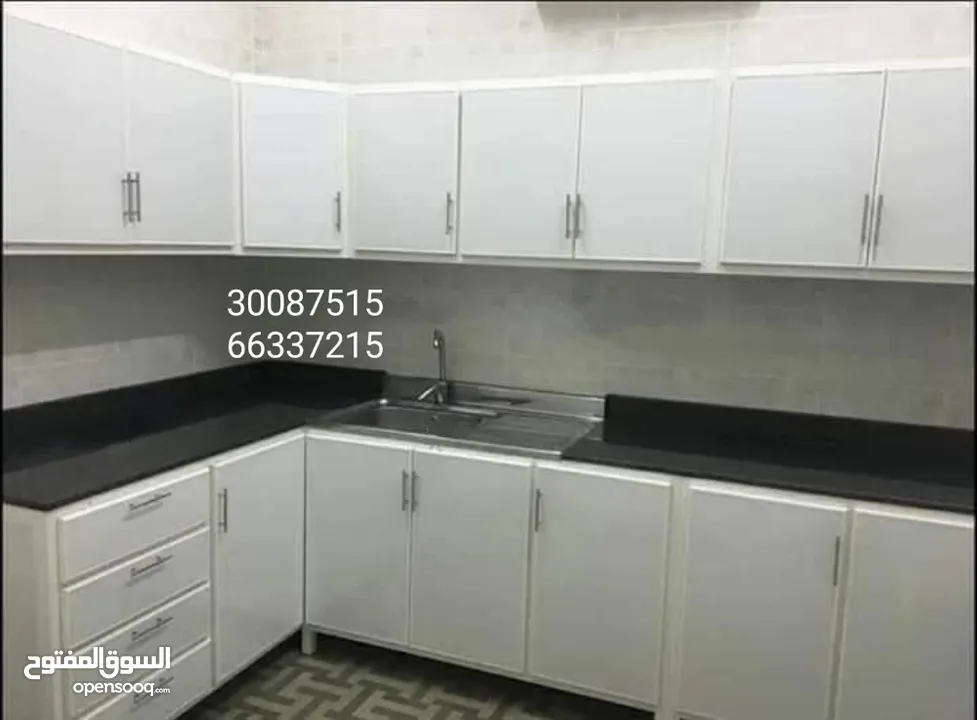 Aluminium kitchen cabinet for sale and make affordable price best quality