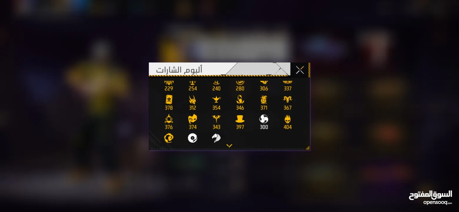 احساب فري فاير للبيع