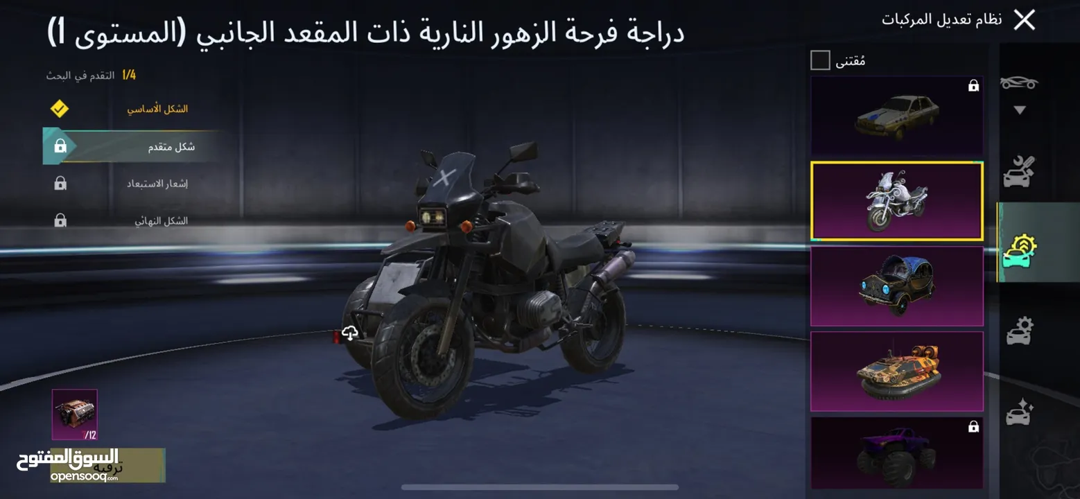 حساب عالمية  خرافي بيع وجه ل وجه اقراء الوصف متوفر فيديو للحساب