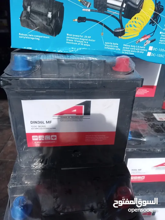 بطارية أقطاب جنب