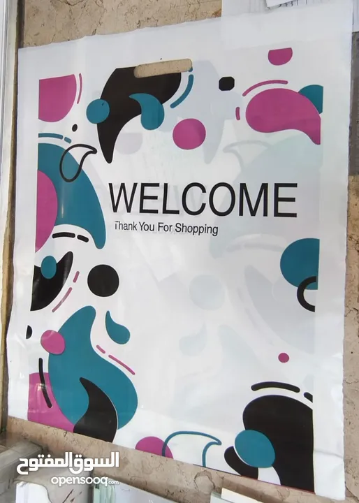 اكياس WELCOME بأشكال وتصاميم مميزة جدا