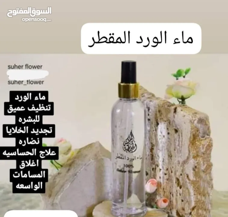 اجمل وافضل المنتجات