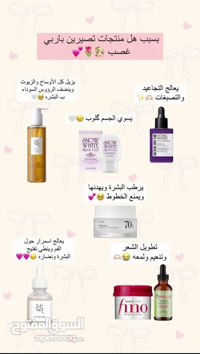 منتجات اصلية 100٪ للعناية المثالية بالشعر والبشره