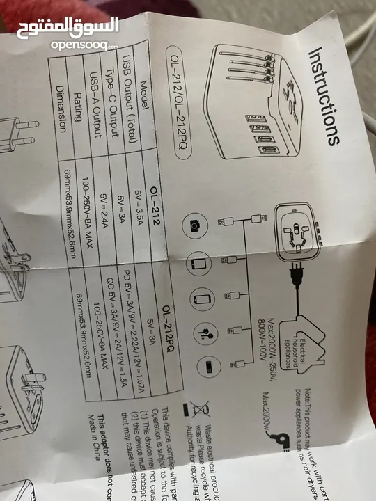 رائس شاحن اصلي 200w يعمل على جميق النقاط الكهرباء