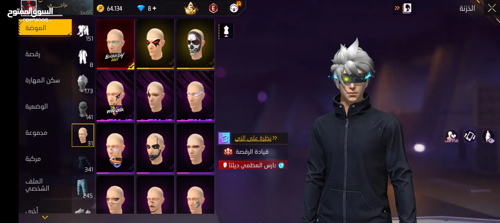 للبدل سلم تستلم