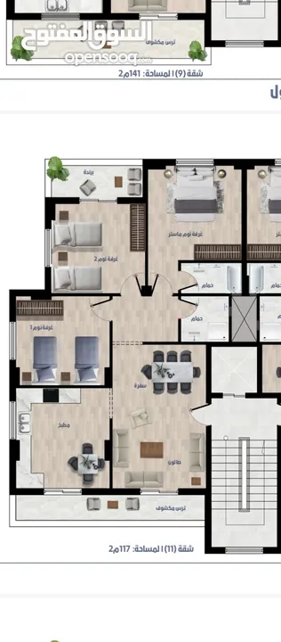 حسام كلبونه