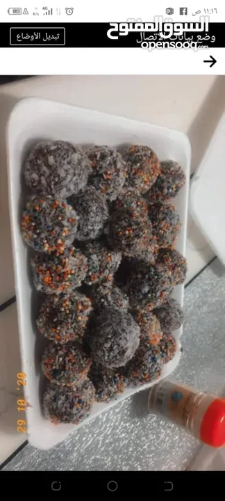 ازكى كعك للعيد