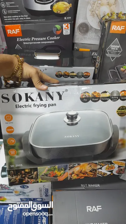 قدرة الطبخ الكهربائية من سوكاني بديل الغاز للطهي والطبخ بأقل الأسعار