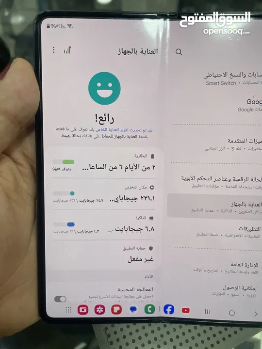 Samsung z fold 3 بسعر مميز