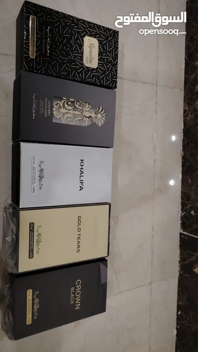 عطور دخون الاماراتيه