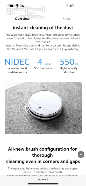 مكنسة روبوت من شاومي Xiaomi للبيع