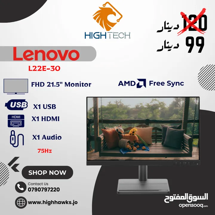 شاشات كمبيوتر - LENOVO 21.5" FHD XUSB-X1HDMI-1xAudio-AMD FREE SYNC-75Hz  Computer. Monitor- - (225962498) | السوق المفتوح