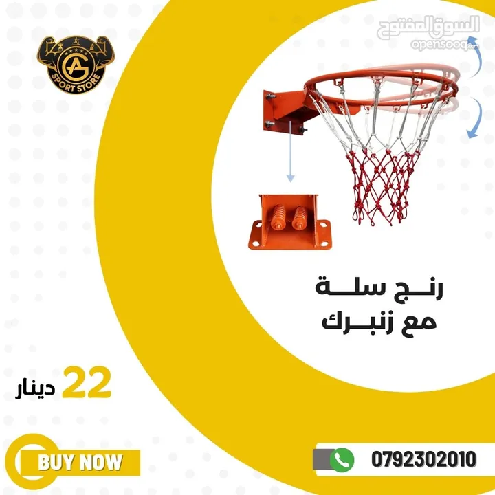 طاولات بيبي فوت