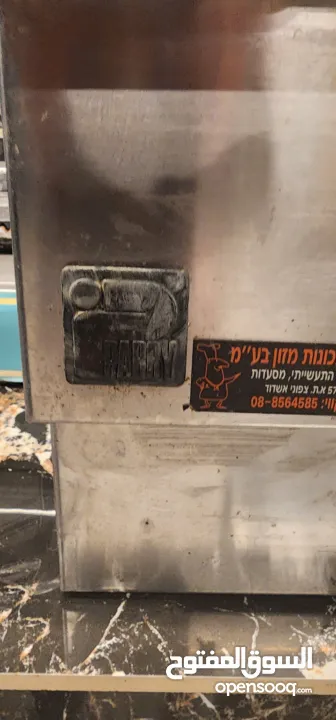 شيبسر parry حوضين للبيع