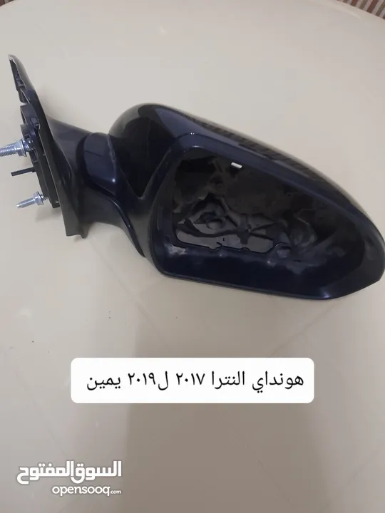 مري سوناتا سنتافيه سيراتو فورتي