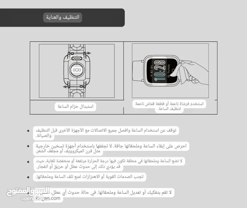 الساعه  الرياضيه الأكثر مبيعا في استراليا