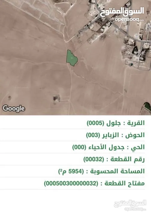 ارض جنوب عمان من المالك لا وسيط ولا شي قرب شارع60 بين مطار الملكه عليا ومادبا تنازل فوري…