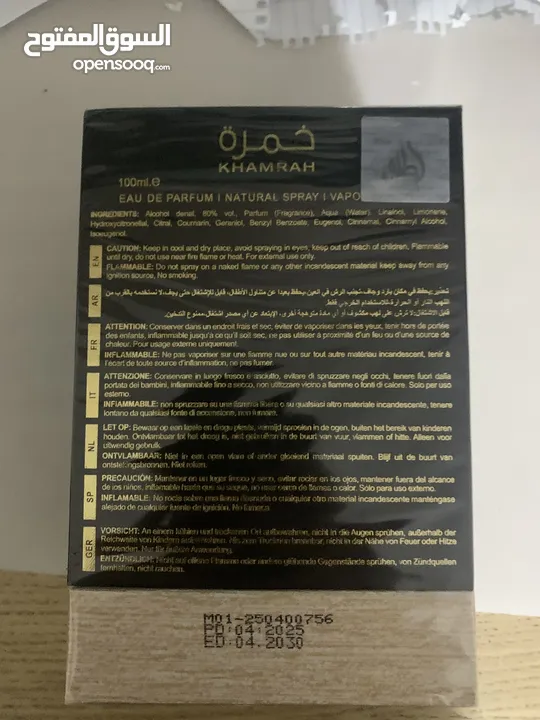 عطر شرقي فاخر 100 مل – ثابت وفواح من شركة لطافة