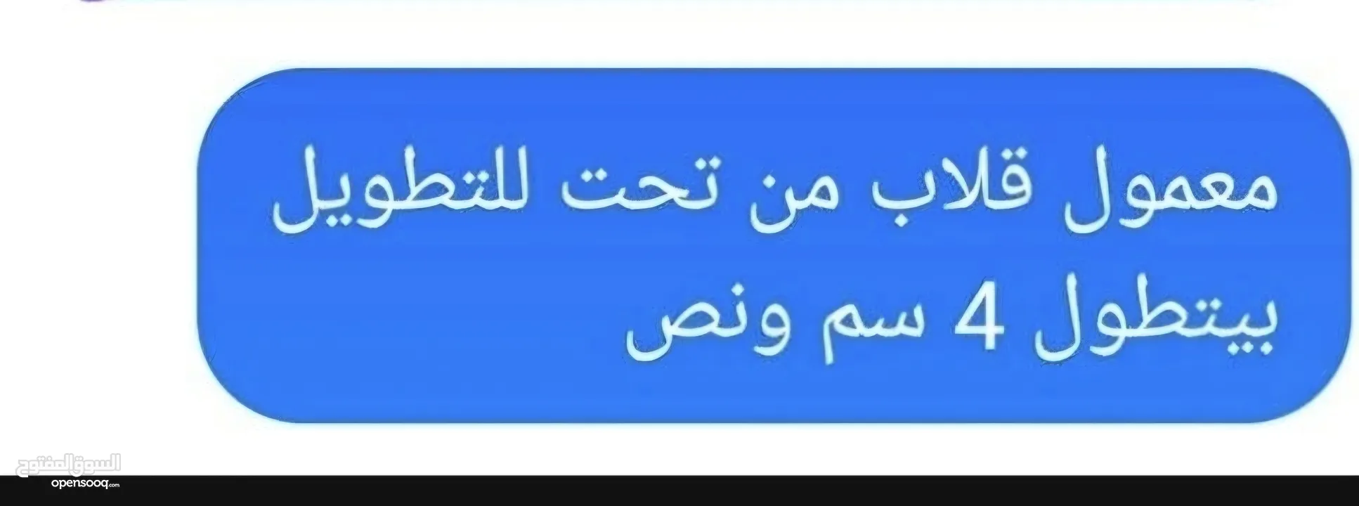 بلاطين قماش انجليزي للاوزان والاحجام الكببرة بلبسو لوزن من 110 ل 125 الوان متعددة