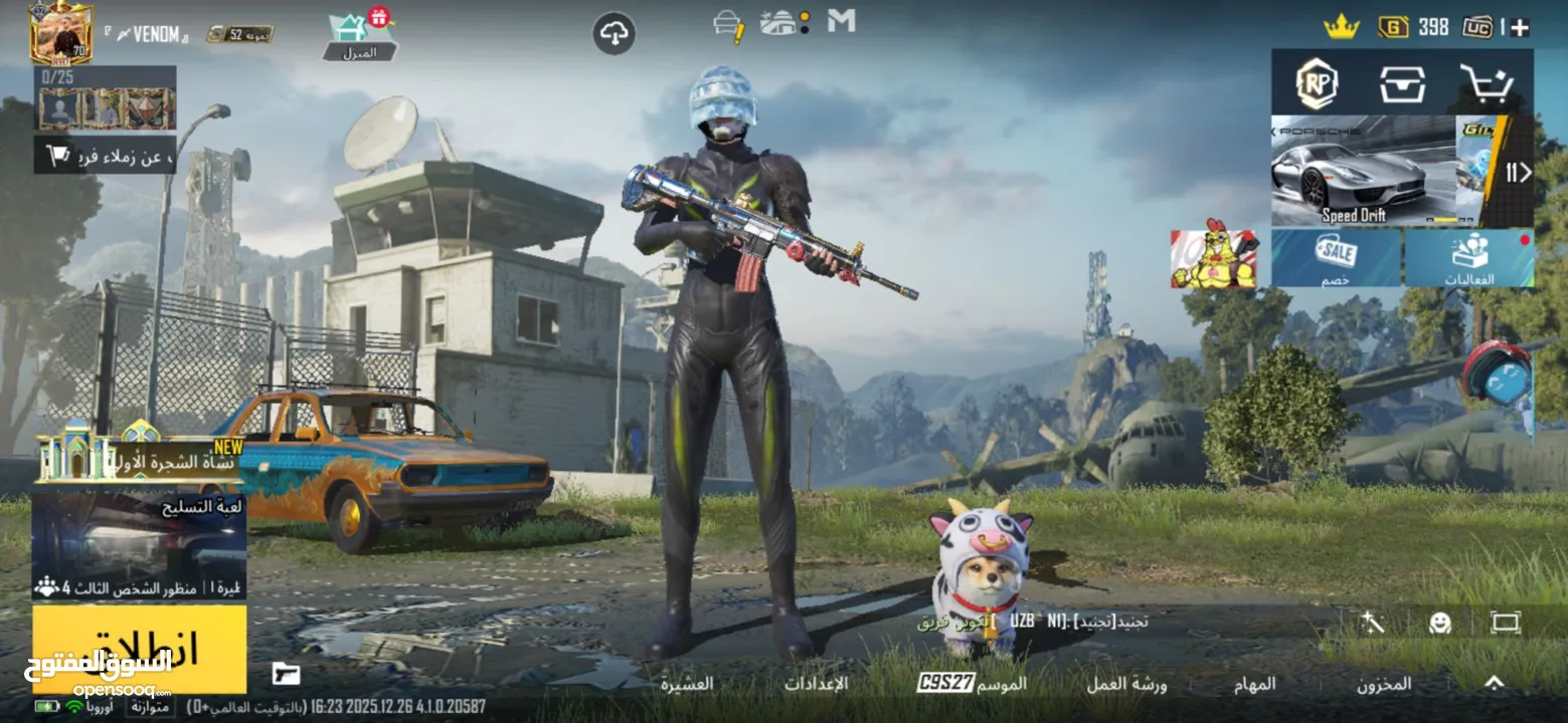 حساب ببجي على على 500