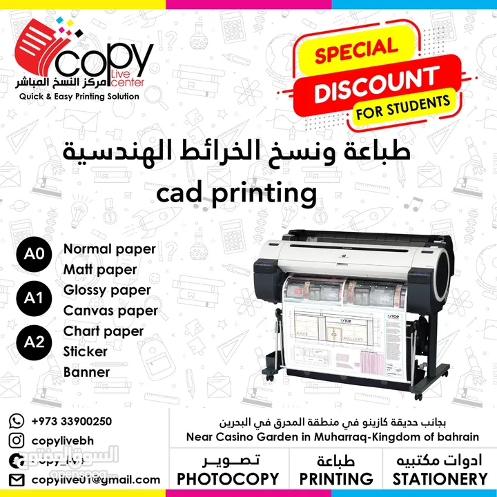 Printing - Photo Copy - Designing