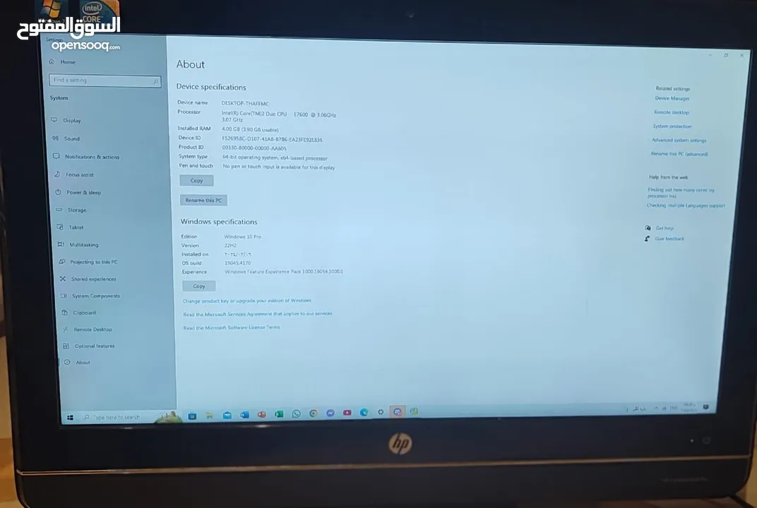 كمبيوتر HP Compaq 6000 Pro AIO – شاشة وكيسة في جهاز واحد  حالة ممتازة  قابل للتفاوض