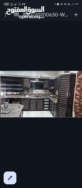 جميع أعمال الألمنيوم والحداده والسيكوريت
