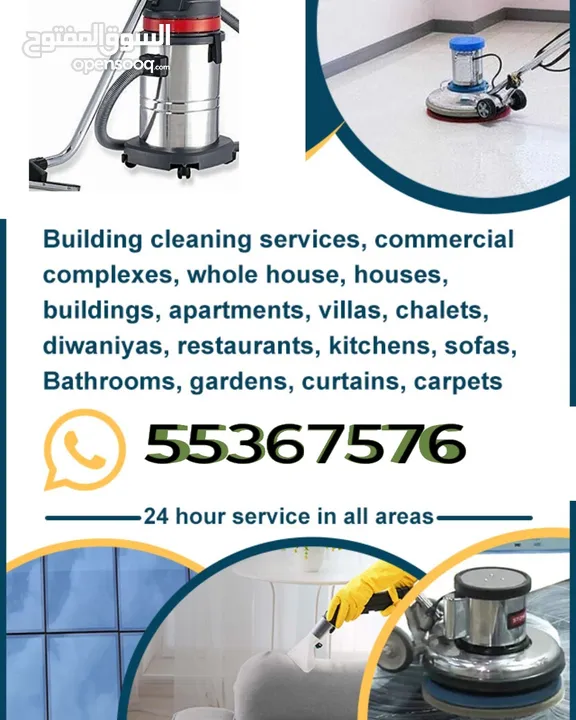 cleaning services