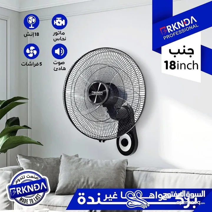 عرروض نااااار ع المراوح مش راح تلاقي مثلها استغلو العروض واشترو المروحه الي بتعجبكم