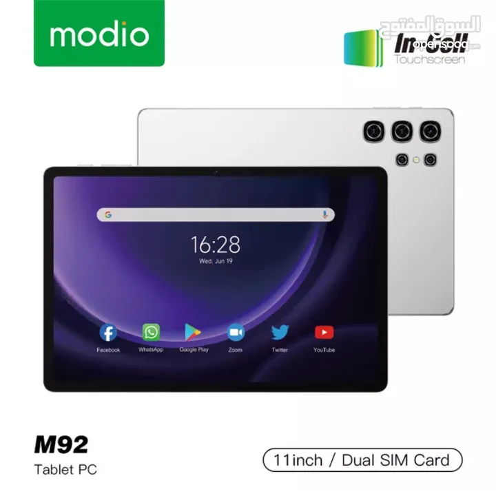 TAB MODIO M92 ( 1-TB ) RAM 16 /// تاب موديو ام 92ذاكره 1 تيرا بايت ذاكره 16 رام الجديد