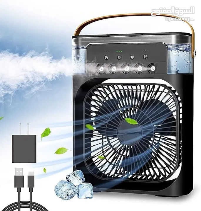 التوصيل الى باب الدار: Mini climatiseur (ventilateur) مروحة  تكييف صغيره